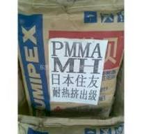 PMC 23570 住友SUMITOMO Durez 23570 PMC,,阻燃、高强度、良好的 ...