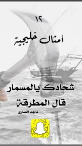 شحادك يا المسمار قال المطرقه Movie Posters Poster Movies