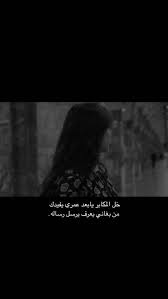 pin by meme on خلفيات in 2021 love smile quotes iphone wallpaper quotes love weird words