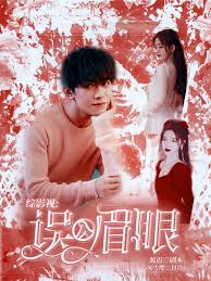 底图苏欣冉- 高清图片，堆糖，美图壁纸兴趣社区