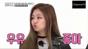 Blackpink membintangi weekly idol pada november 2016 lalu dan menjadi salah satu variety show pertama yang mereka bintangi. Blackpink Jennie Rose Chaennie Moment 14 Weekly Idol Eng Sub Youtube