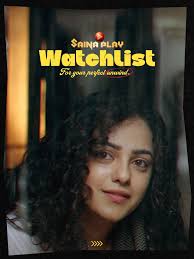 The Curious case of Vakayil Balan,"