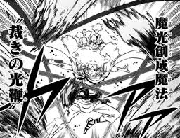 From childhood on, the two were inseparable, but there was also a rivalry. Patolli Black Clover Wiki Fandom