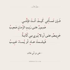 شعر يمني غزل, شعر يمني مضحك, شعر يمني حزين, شعر يمني تهامي, شعر يمني قديم, شعر يمني عن الغربه, شعر يمني 2018, شعر يمني. Ø§Ø¨ÙŠØ§Øª Ø´Ø¹Ø± Ù…Ø¶Ø­ÙƒÙ‡ Ø§Ø³Ù…Ø¹ÙŠ ÙˆÙ‡Ø§ØªÙ…ÙˆØªÙŠ Ù…Ù† Ø§Ù„Ø¶Ø­Ùƒ ÙÙ†Ø¬Ø§Ù† Ù‚Ù‡ÙˆØ©