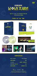 ⊘no reuploading on any other platforms Got7 Got7 I Got7 5th Fan Meeting Dreaming Of The Soccer King Fly Got7 Dvd Interasia