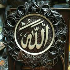 Berikut dikongsikan bersama beberapa lukisan dari pelukis bernama beever, edgar, kurt dan manfred yang menggunakan sudut perspektif sebagai lukisan hidup atau timbul (3d). Jual Sepasang Lukisan Timbul 3d Relief Allah Muhammad Fiberglass 20 Cm Kab Magelang Rikak Tokopedia