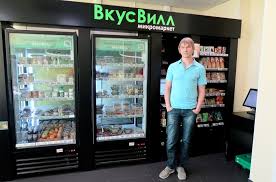 Товары поставщика вкусвилл на яндекс.маркет. Rossijskij Vkusvill Nadeetsya Otkryt Magazin V Amsterdame V Blizhajshee Vremya Ot Reuters