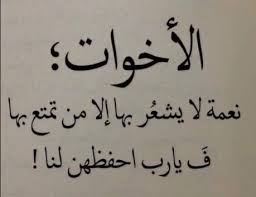 سابق عن أفضل مواقع البحث عن الأشخاص عبر الإنترنت، وتعرفنا على مجموعة مميزة من محركات البحث المتخصة في تجميع معلومات عن كافة الأفراد على الإنترنت، وموضوع اليوم هو مشابه لذلك، حيث سنتعرف على أفضل محركات للبحث عن الوجوه عبر خاصية facial. Ø§Ø¬Ù…Ù„ Ø§Ù„ØµÙˆØ± Ø¹Ù† Ø­Ø¨ Ø§Ù„Ø§Ø®Øª Ø­Ø¨ Ø§Ù„Ø§Ø®Øª ÙÙŠ Ø§Ø¬Ù…Ù„ Ø§Ù„ØµÙˆØ± Ø±Ù…Ø²ÙŠØ§Øª