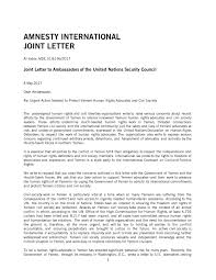 Responding to false accusations july 30, 2019 by al switzler. Joint Letter To Ambassadors Of The United Nations Security Council Yemen Reliefweb