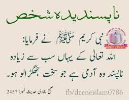 Deen E Islam 786 Deeneislam0786 Twitter Makkah madina wallpaper beautiful pics of masjid e nabvi. deen e islam 786 deeneislam0786