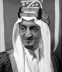 pin auf آل سعود