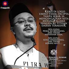 Namun tak siapa menduga, hotel yang berharga ratusan juta ringgit ini adalah diusahakan oleh seorang anak kampung dari kluang, johor yang juga merupakan seorang bekas wartawan, peguam dan aktivis masyarakat, datuk khairul anwar rahmat. Khairul Anwar Rahmat On Twitter Umno Perlu Jaga Agama Islam Hingga Ke Titisan Darah Terakhir Peneranganppum Http T Co 9iuzwd1gxx