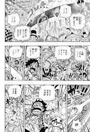 ワンピース chapter 853 page 12 one piece chapter one piece manga