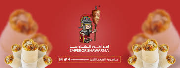 مطاعم امبراطور الشاورما Posts Facebook