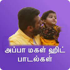 Todd ray » mom,dad and daughter. Father Daughter Songs In Tamil Mp3 Father