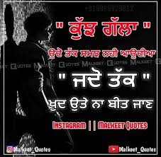 You can download here different types of punjabi status video download like beautiful love, sad sad emotional mood off, attitude for whatsapp. Pin On Punjabi Status à¨ª à¨œ à¨¬ à¨¸à¨Ÿ à¨Ÿà¨¸ Whatsapp Sad Love Funny Romantic