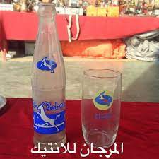 للبيع بطل وقلاص الصباح اصليين kuwait kuw كويت الكويت مجله مجلات مجلتي بيع ksa بيع q8 صور عمله عملات توراث للبيع مزا water bottle bottle smart water bottle