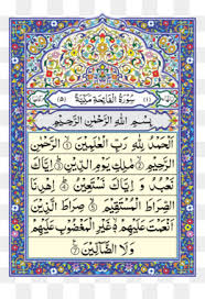 Di dalamnya terdapat tiga tauhid yang diperintahkan; Al Fatiha Png And Al Fatiha Transparent Clipart Free Download Cleanpng Kisspng