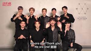 There are currently exo members who are serving their time in the military. 2017 Exo Planet 3 The Exo Rdium In Kl Id Youtube