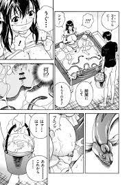 鬼畜な息子に襲われて、うなぎが大量に泳ぐプールの中に入れられた美人母…何匹ものうなぎに膣内を責められたあと、息子のデカマラをぶち込まれ、激しいお仕置きレイプで陵辱絶頂  | エロ漫画・エロ同人誌｜俺のエロ本