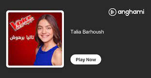 Read about la vie en rose by talia barhoush and see the artwork, lyrics and similar artists. Talia Barhoush Play On Anghami