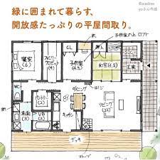 緑に囲まれて暮らす 開放感たっぷりの平屋間取り folk 28坪 間取り 平屋 間取り 20坪 間取り