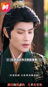 Aiden Storm comes down from the mountain to find his birth parents. He  saves Zara from an attack, drawn into a feud. In Mira, he finds a  connection, but his father Damon