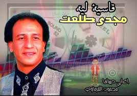 من اروع اغاني النجم...