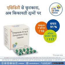 Medicine Medicine Domperidone Omeprazole