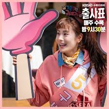 Download lagu ikut aku dan streaming kumpulan lagu ikut aku mp3 terbaru gratis dan mudah dinikmati, video klip ikut aku mp4, lirik lagu ikut detail ikut aku mp3 dapat kamu nikmati dengan cara klik tombol download mp3 di bawah, dan untuk link download lagu ikut aku ada di halaman. Review Drama Korea Into The Ring Gorilla Girl And Rawr