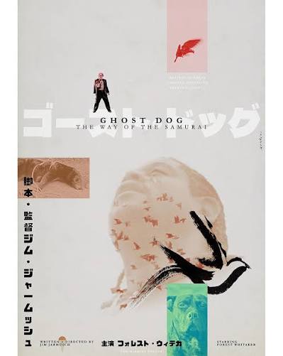 ㊙️ 'Ghost Dog: The Way of the Samurai' Plakiat Poster made by Maks Bereski  / Hi-res & prints ☛ Plakiat.com/poster/392 ☚ (Number 392) 🕊️ Written +  Directed by Jim Jarmusch | Starring