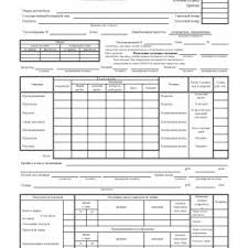 Putevoj List Legkovogo Taksi Forma 4 Obrazec Blank Forma 2020