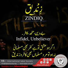 Pin By On Urdu Persian Arabic Word Meaning Urdu Love Words Urdu Words Urdu Words With Meaning