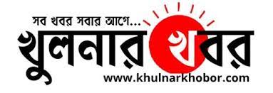 Dainik Khulna News