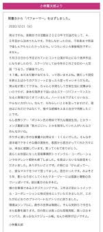 Search for text in url. å°æž—è³¢å¤ªéƒŽ å¼•é€€ ã®è¡æ'ƒ ã»ã‚‰ã»ã‚‰ã‚³ãƒ¼ãƒ'ãƒ¼ãŒå†·ã‚ã¡ã‚ƒã£ã¦ã‚‹ã‚ˆ 2