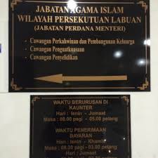 Smp kelas ix semester 1. Jabatan Agama Islam Labuan Victoria Labuan
