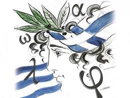 Ancient Macedonian Civilization