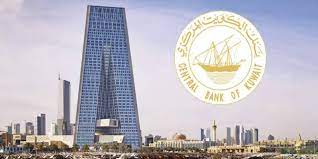 قانون 2020/12 بشأن حق الاطلاع على المعلومات Ø§Ù„Ù…Ø±ÙƒØ²ÙŠ Ø§Ù„ÙƒÙˆÙŠØªÙŠ 2 7 Ù…Ù„ÙŠØ§Ø± Ø¯ÙŠÙ†Ø§Ø± ØªÙ…ÙˆÙŠÙ„ Ù‚Ø·Ø§Ø¹ Ø§Ù„Ø£Ø¹Ù…Ø§Ù„ Ù…Ù† Ø§Ù„Ø¨Ù†ÙˆÙƒ Ø§Ù„Ù…Ø­Ù„ÙŠØ© ÙÙŠ 100 ÙŠÙˆÙ… Union Of Arab Banks