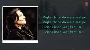 Zinda Lootera Full Song With Lyrics Ranveer Singh Sonakshi Sinha Youtube Kuchh maangna baaki nahi (x2) ليس هناك شيء متبقي لأطلبه jitna mila kaafi hai. zinda lootera full song with lyrics ranveer singh sonakshi sinha