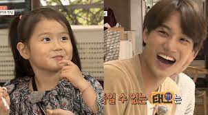 Tae Rin Chooses Exo S Kai Over Her Dad Ricky Kim On Oh My Baby Kissasian