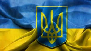Ukraine is located in eastern europe and is the second largest country on the continent after russia. Perlina Ukrayina Youtube