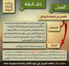 Pin By Hchm Nrdn On كتاب الطهارة من مختصر الفقه الميسر Boarding Pass Dhal Airline