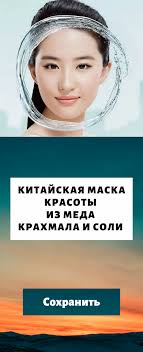 как сохранить красоту лица и скинуть 5 10 лет Samoe Interesnoe V 2020 G Krasota Detoks Kozhi Lico