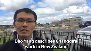 Dao Yang describes Changda’s work in New Zealand