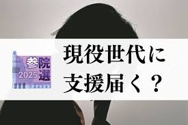 東京新聞デジタル - News update