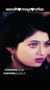 শাবনূর এবং মায়াবতী: বাংলাদেশের গান