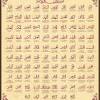 Learning and memorizing the names of allah will help us to. Https Encrypted Tbn0 Gstatic Com Images Q Tbn And9gcsdd5mnpw T0n0nwu2unrwrplx 1 Erkqy0 Ewsekjxyadq2c75 Usqp Cau