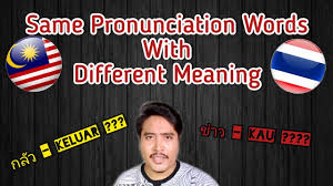 The factors responsible for low h. Acquisition Meaning In Malay Flags Of Malaysia Acquire And Acquisition Have A Lot Of Meanings That Vary With Context Tellupituu