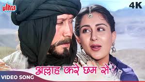Palay Khan Superhit Movie Song: Aaya Hawa Ka Har Ek Jhonka