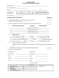 *tertakluk kepada urusan perkhidmatan tuan/puan bertarikh & tahun 2013 dan berikutnya melibatkan urusan **pengesahan lantikan(pl) **pengesahan dalam perkhidmatan(pdp) **pemberian taraf berpencen(ptb). Senarai Semak Pelanjutan Tempoh Percubaan